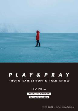 PLAY&PRAY　スキー写真展
