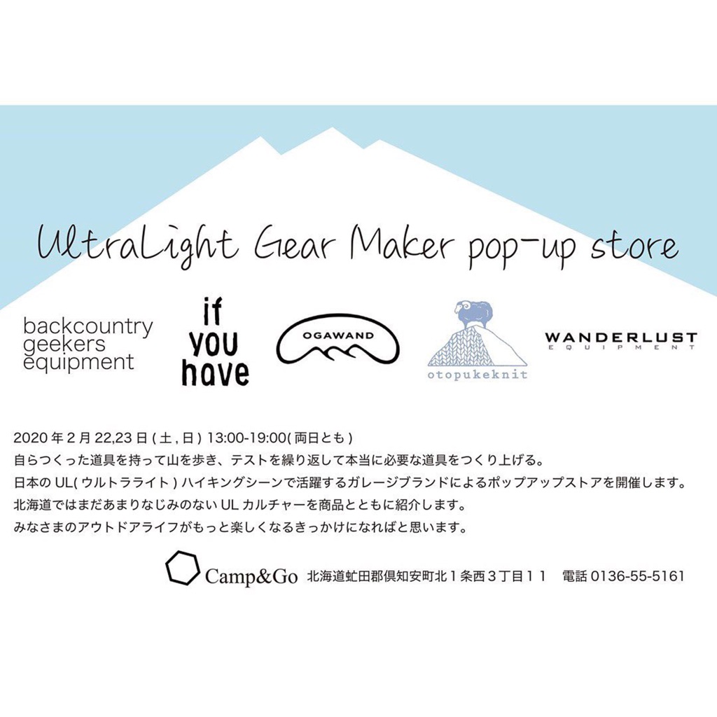 Ultralight Gear Maker Pop Up Store Camp Go