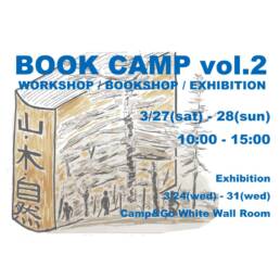 BOOK CAMP niseko vol.2