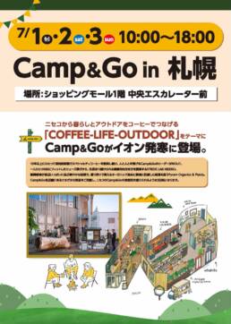 Camp & Go in 札幌