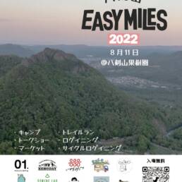 八剣山　EASY MILES 2022