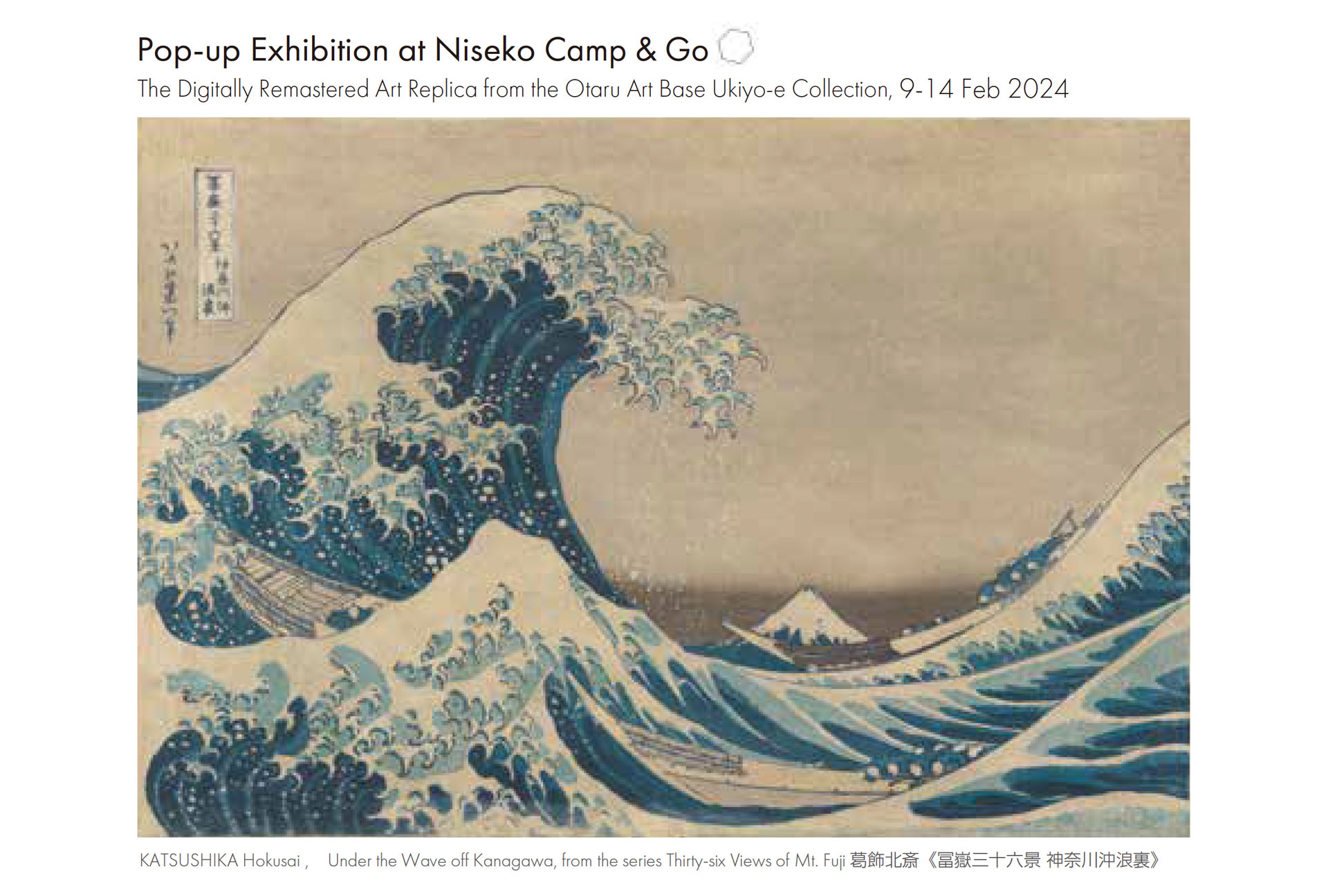 Hélio NOMURA 浮世絵　現代アート 浮世絵現代｜Meister